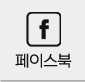 페이스북